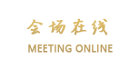 深圳新豪方酒店